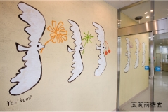 玄関前壁面